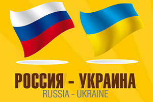 Россия женщины, посвященный 9 мая 2013, женский футзал, Международный женский турнир, мини-футбол, женская сборная Украины